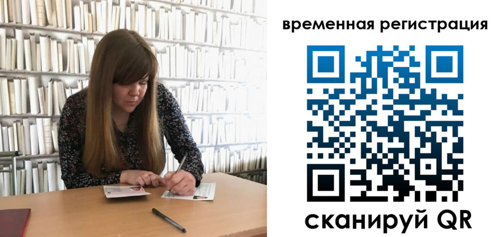 временная регистрация в квартире в Гагарине