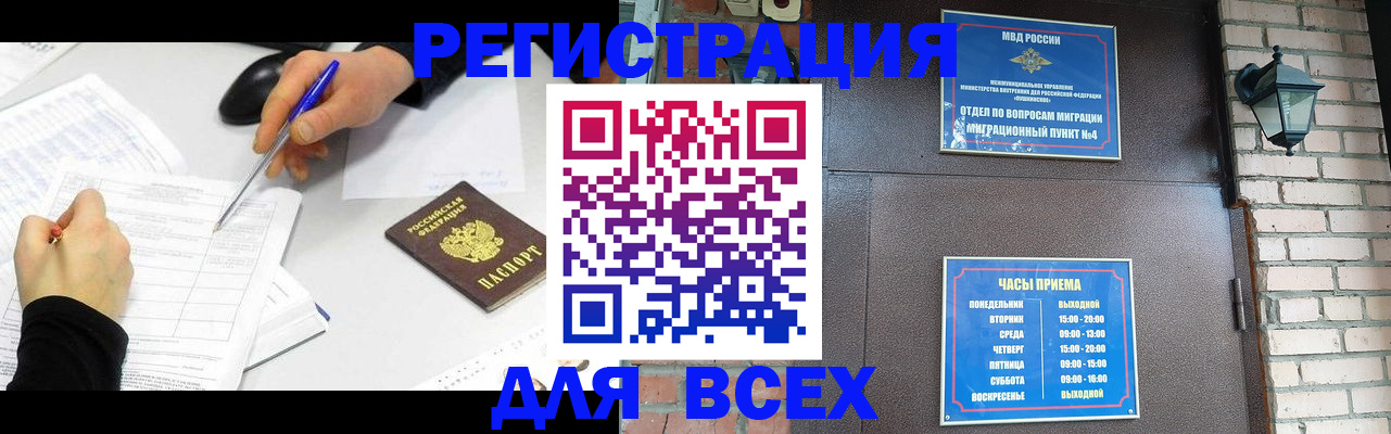 пропишу в квартире в Гагарине